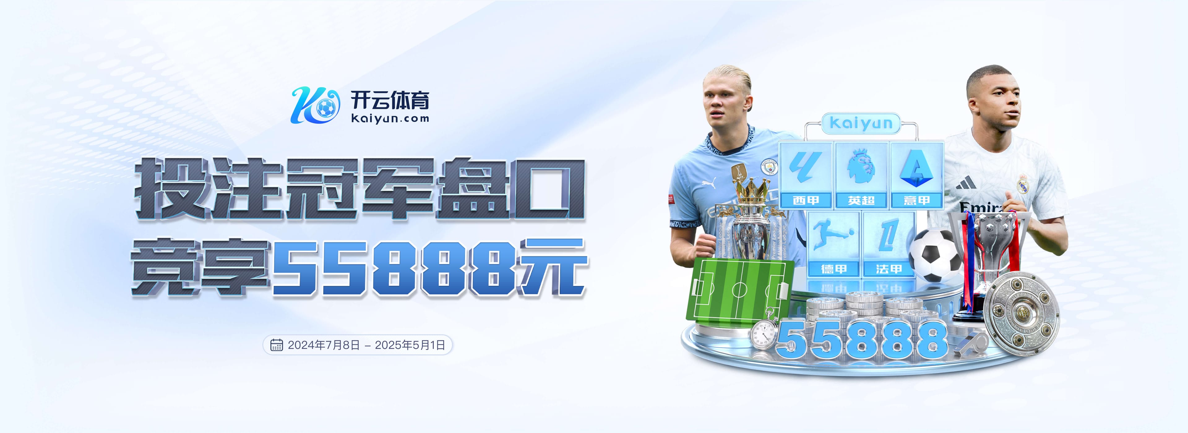 开云·中国（官网）APP下载 - KAIYUN SPORTS